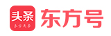 東方號